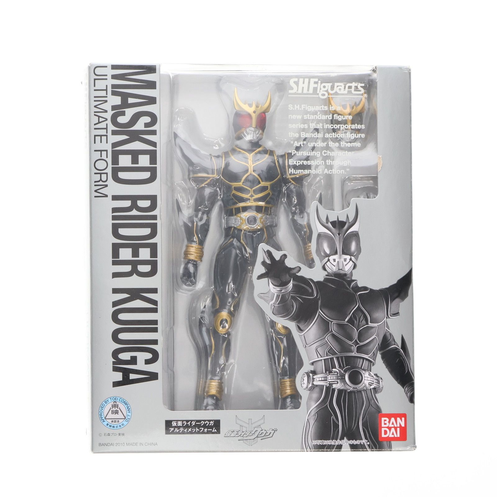 新品未開封　S.H.フィギュアーツ 仮面ライダークウガ アルティメットフォーム Amazon.co.jp: TAMASHII NATIONS S.H. フィギュアーツ 仮面