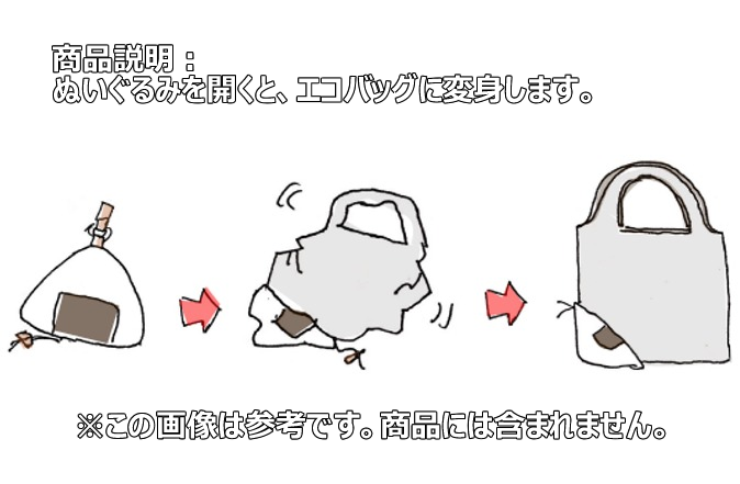 PLUSHBAG（プラッシュバッグ）ウイスキー-5