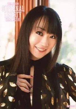 中古】生写真(女性) 水樹奈々/衣装黒/アルバム「SUPERNAL LIBERTY