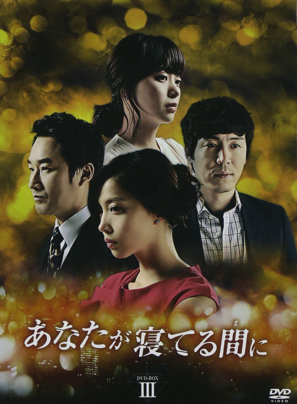 超ムーの世界R8 DVD」（Pick Up ピックアップ / エンタメ～テレ
