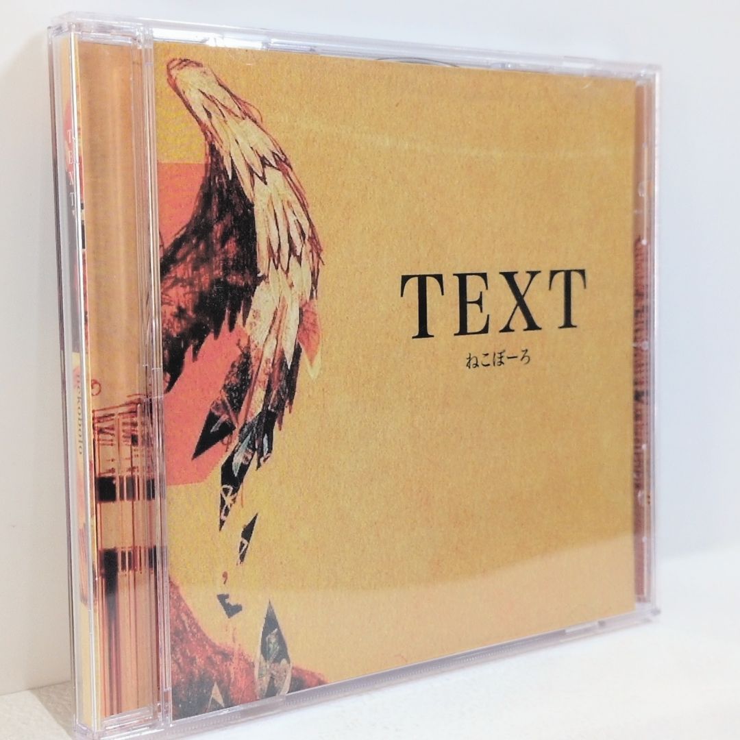 TEXT ねこぼーろ ササノマリイ 初音ミク nekobolo ねこぼーろ IA INQUIry 同人 音楽 CD