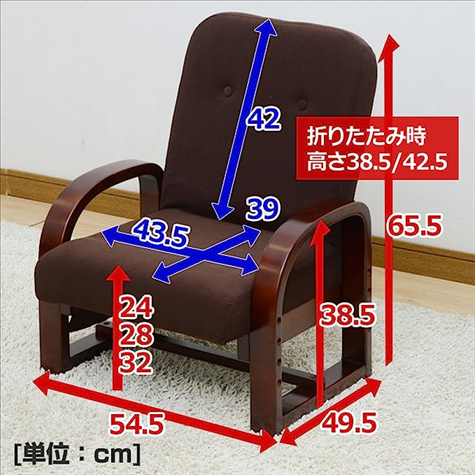 ダークブラウン 背もたれハイタイプ 山善 高座椅子 リクライニング