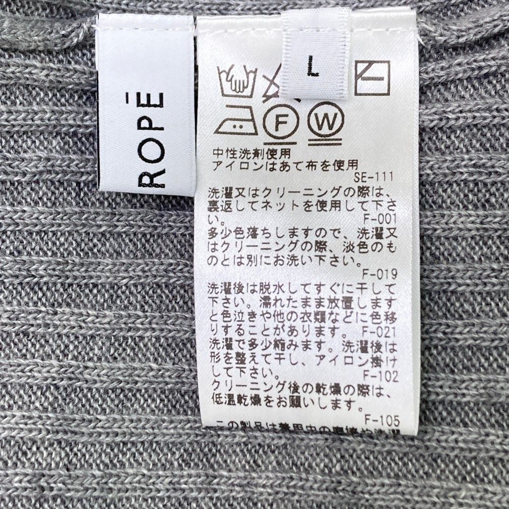 アンド
