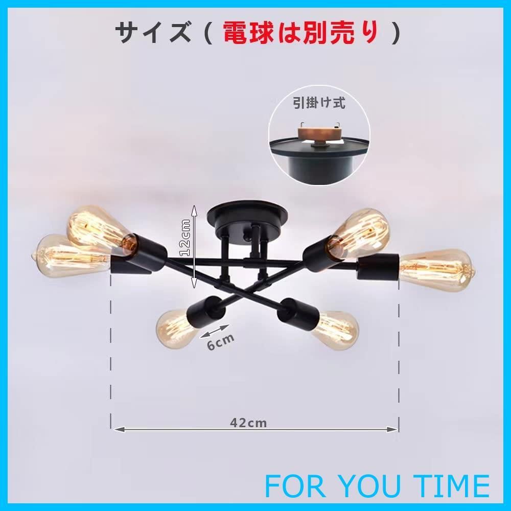 【人気商品】ペンダントライト　北欧風6灯　アンティーク　レトロ　天井照明 人気商品】ペンダントライト 北欧風6灯 アンティークレトロ