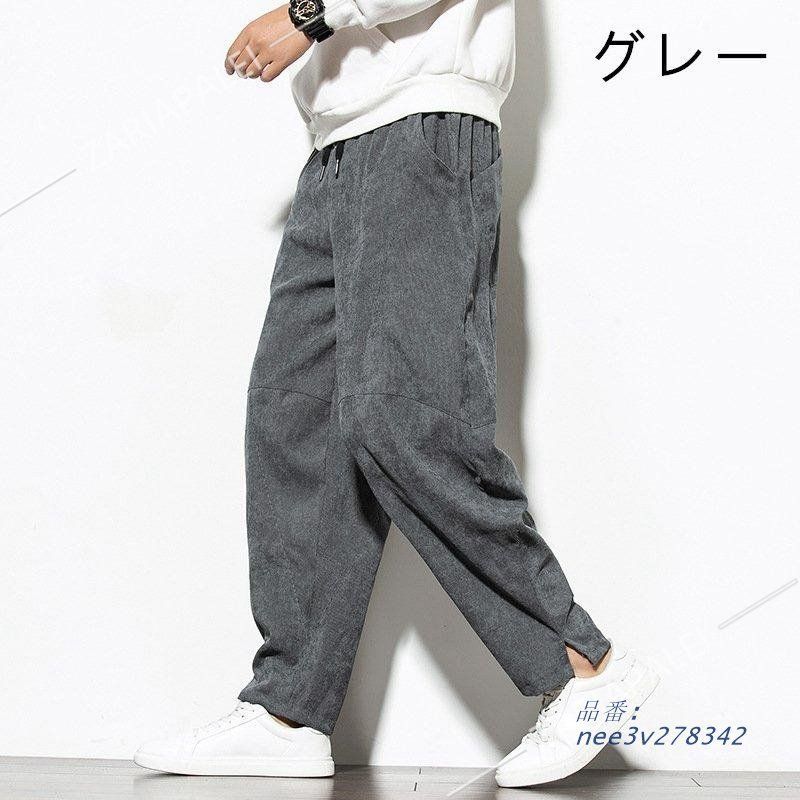 メンズファッション コーデュロイパンツ サルエルパンツ 秋 冬