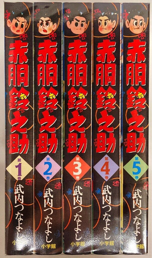 沖縄と朝鮮のはざまで 朝鮮人の〈可視化／不可視化〉をめぐる