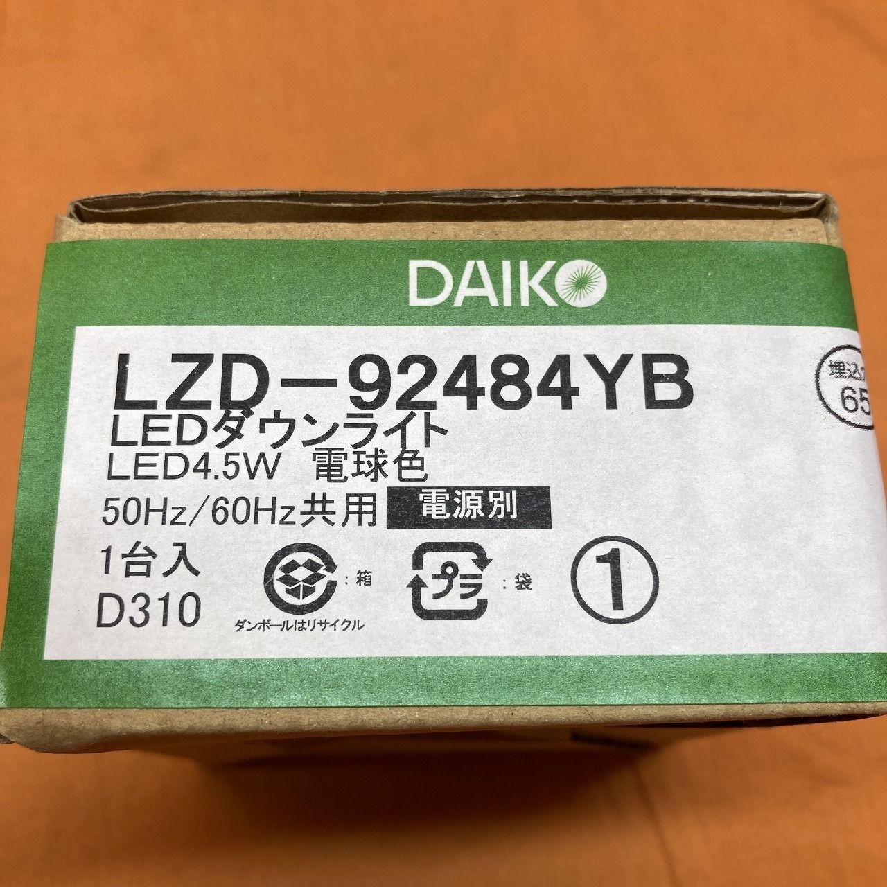 LZD-92484YB φ65