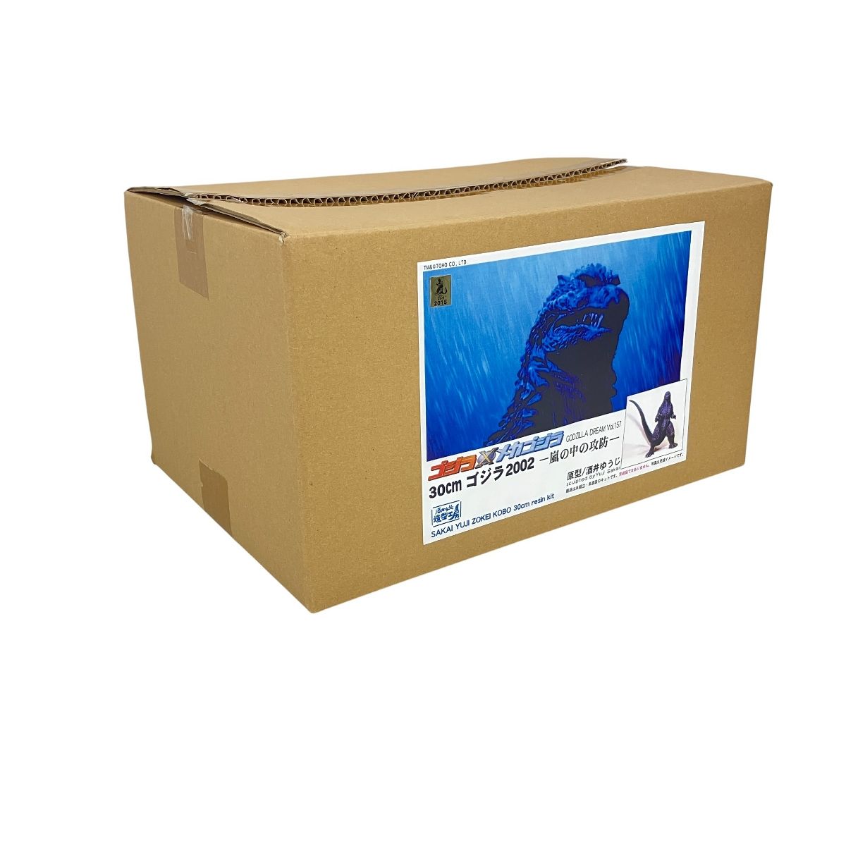 酒井ゆうじ造形工房 30cm ゴジラ 2002 嵐の中の攻防 ゴジラ対メカゴジラ vol.157 未塗装 未組立 フィギュア ♥ K10480778