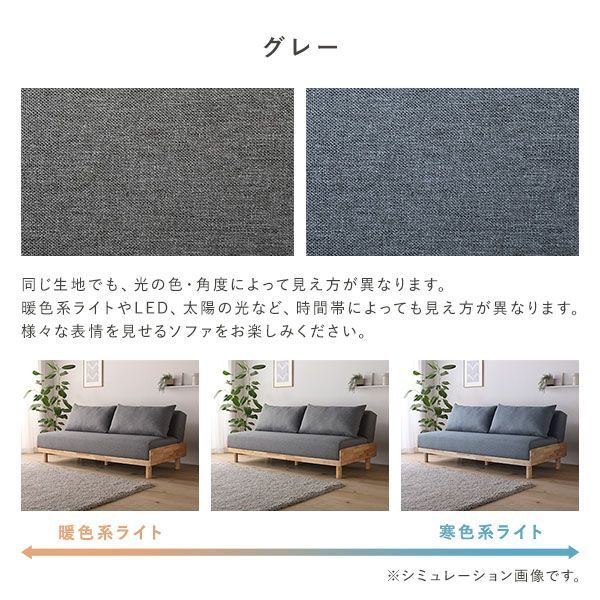 木製フレーム つなぎ目無し