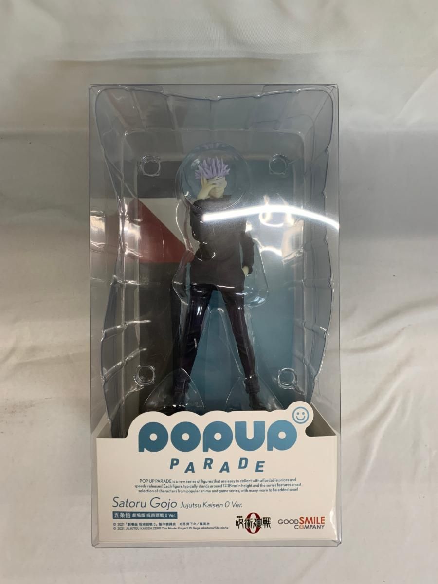 POP UP PARADE 五条悟 劇場版 呪術廻戦 0 Ver. (フィギュア)