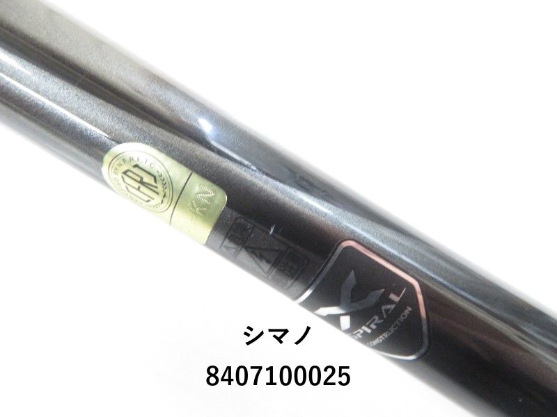 シマノ 17マスターチューン ISO 1.5-530 (04-8407100025) - メルカリ