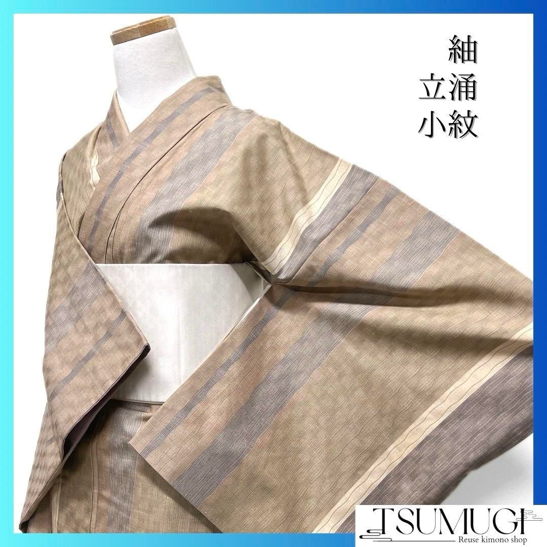 小紋紬立涌縦縞くすみカラーお洒落着物021a d 