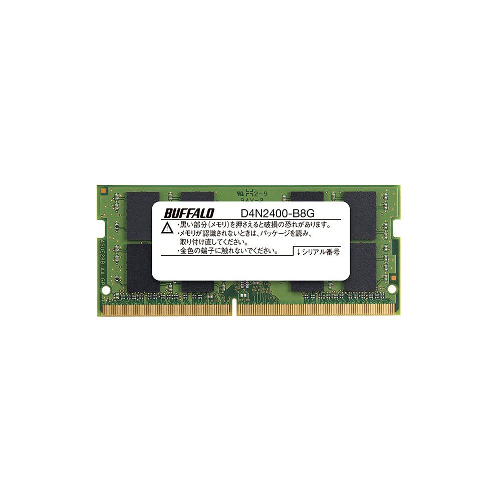 バッファロー BUFFALO PC4-2400対応 260ピン DDR4 SDRAM SO-DIMM D4N2400-B8G