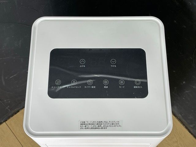 ZAFRO スポットクーラー J0A4216F-9K-CS 移動式 新品未使用 Amazon | ZAFRO スポットクーラー 家庭用 移動式エアコン 8畳 10