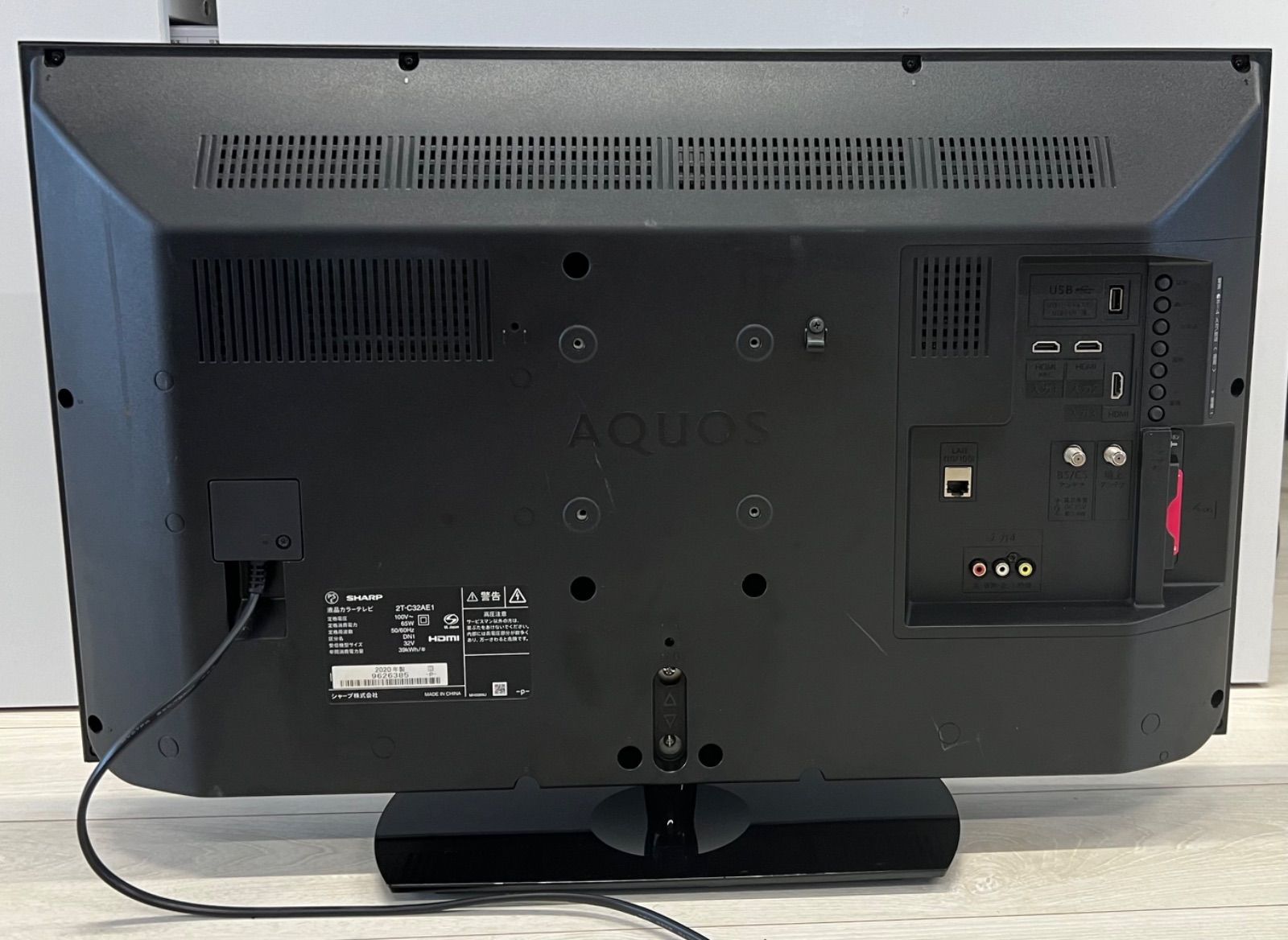 SHARP 2T-C32AE1 2020年製 リモコン付き - メルカリ 