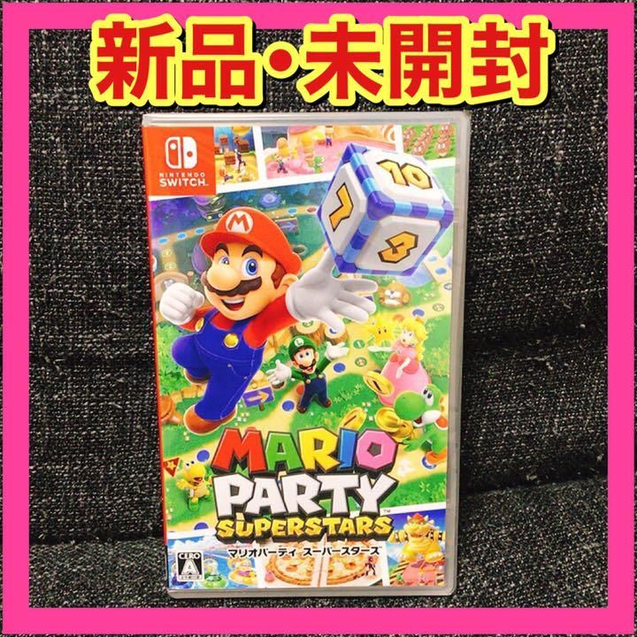 【新品・未開封・シュリンク付】マリオパーティ　スーパースターズ