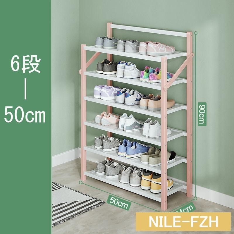 伸縮 シューズ収納