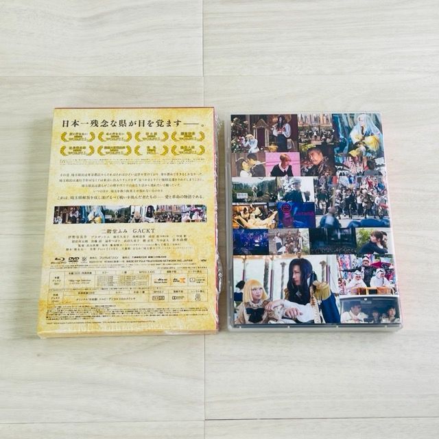 ☆ DVD 翔んで埼玉 豪華版 Blu-ray×DVD 2枚組 GACKT, 二階堂ふみ