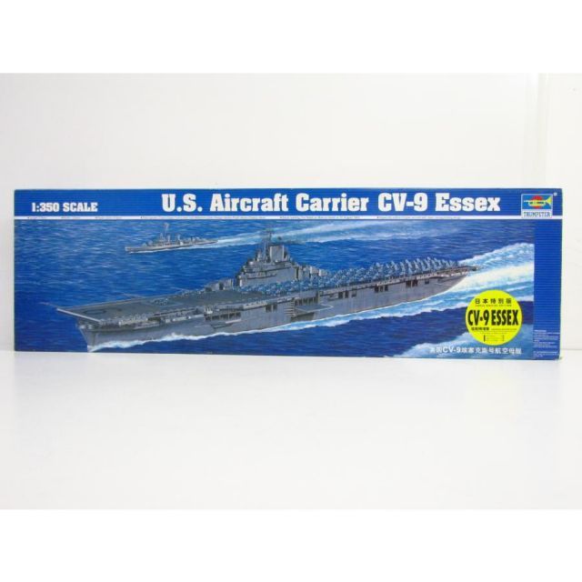 トランペッター 1/350 米海軍 空母 CV-9 エセックス プラモデル Amazon | トランペッター 1/350 米海軍 空母 CV-9 エセックス