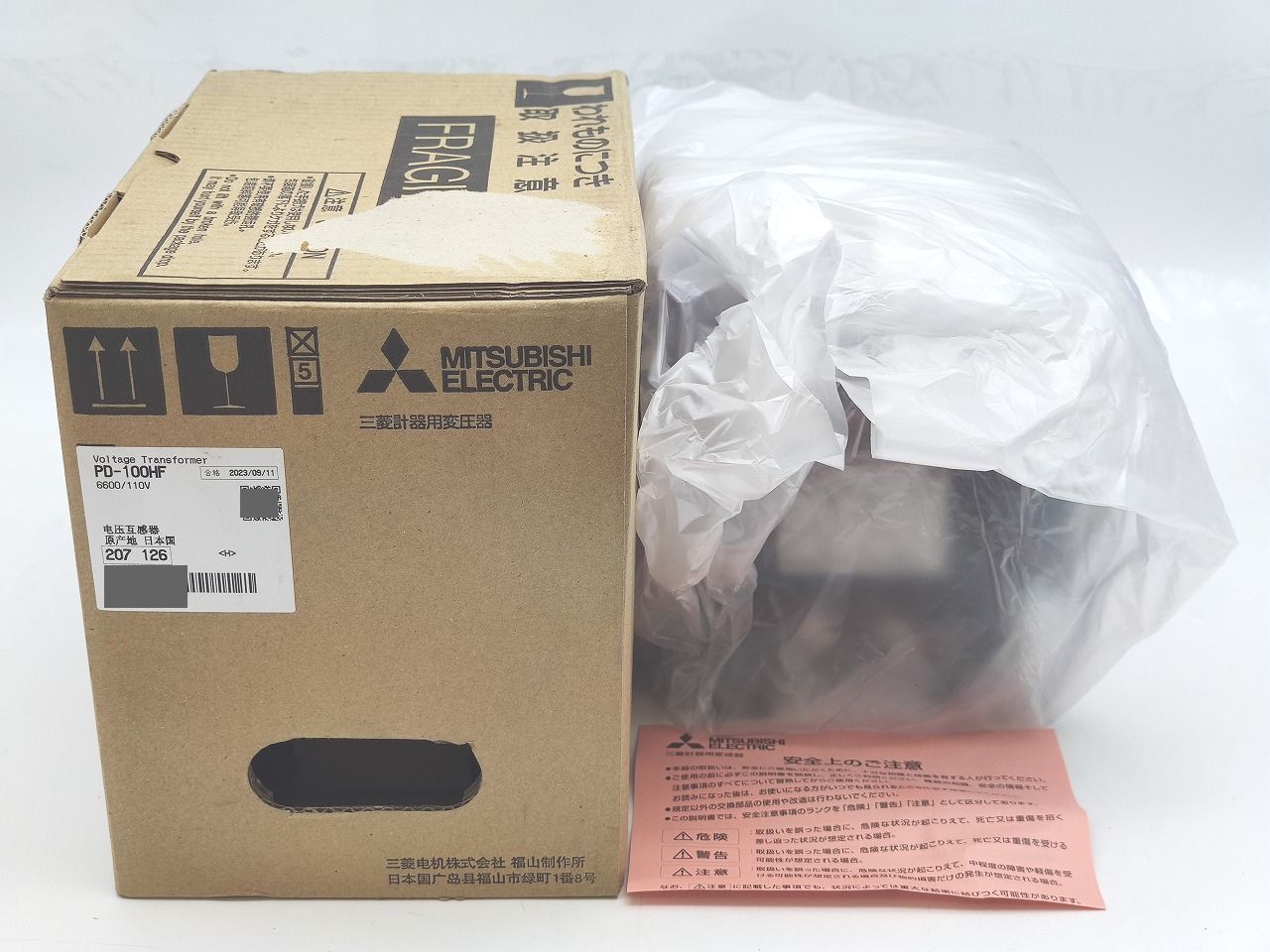 インボイス対応 箱いたみあり ♥ 三菱 MITSUBISHI PD-100HF 6600|110V その4