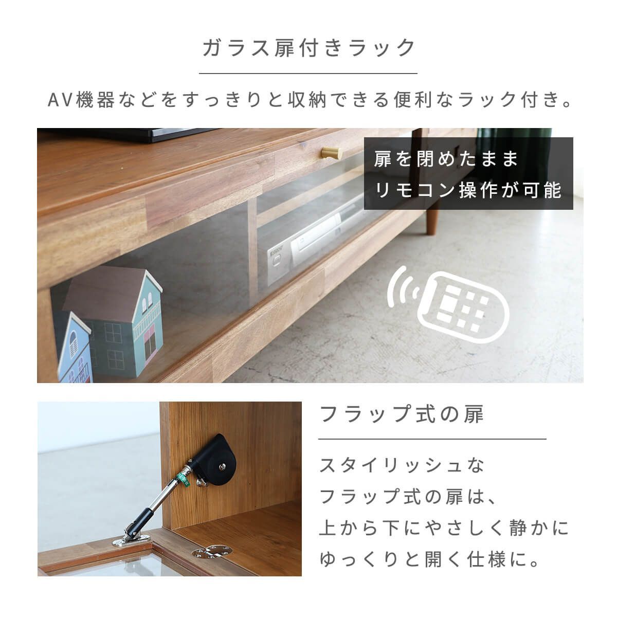 収納棚 木製