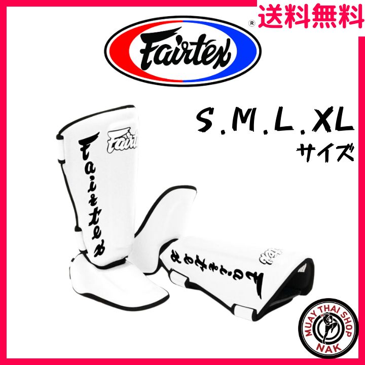 新品】Fairtex レガース シンガード SP7 ホワイト（S.M.L.XL） - メルカリ