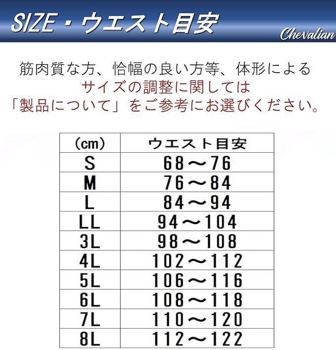 シュバリアン S~8L お試し1枚 股擦れ 対策 ロングボクサーパンツ メンズ 前あき メンズボクサーパンツ大きい ロングボクサーブリーフ 大きいサイズ 男性下着 ボクサー パンツ ロング ボクサーパンツ 前開き ボクサーショーツ インナー ロング丈