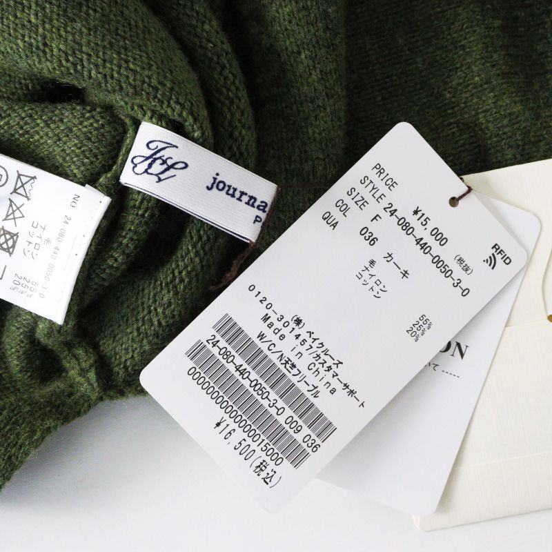 2024AW ジャーナルスタンダードラックス JOURNAL STANDARD luxe