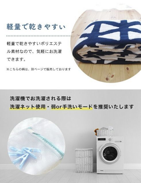 こたつ掛け布団カバー