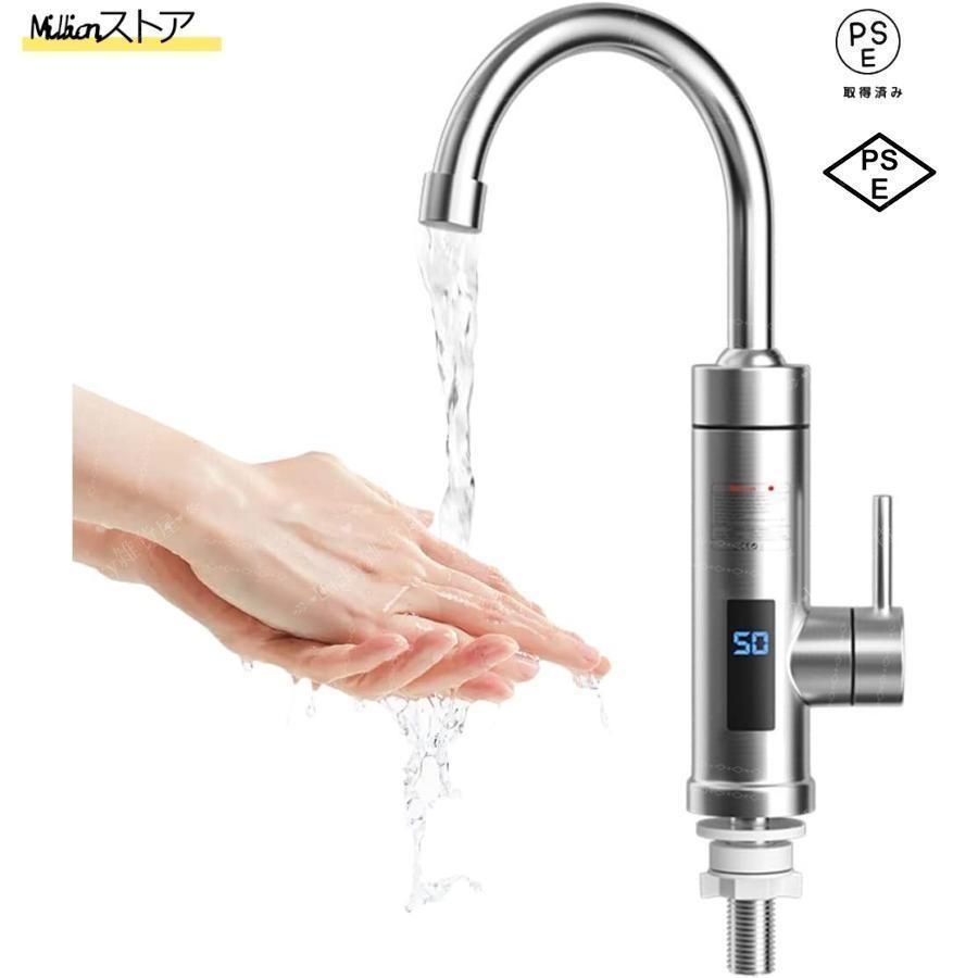 LIXIL EHPN-H12V2 小型電気温水器 【公式通販】