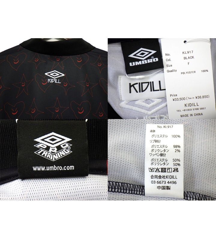 キディル KIDILL × アンブロ UMBRO 25SS 【 KL917 GAME SHIRT
