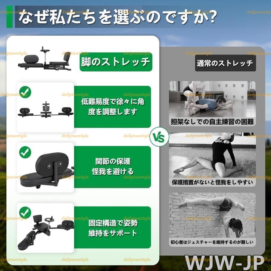 ストレッチ