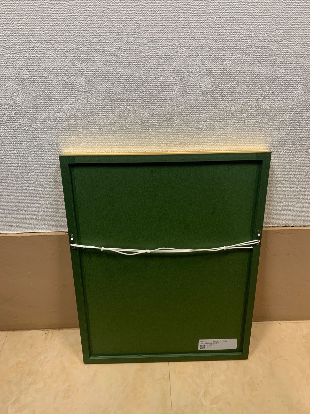 【専用】ポール・アイズピリ「グレー背景の赤と黄の花束」【作家直筆サイン】 額付】【真作】グレー背景の赤と黄の花束 ポール・アイズピリ