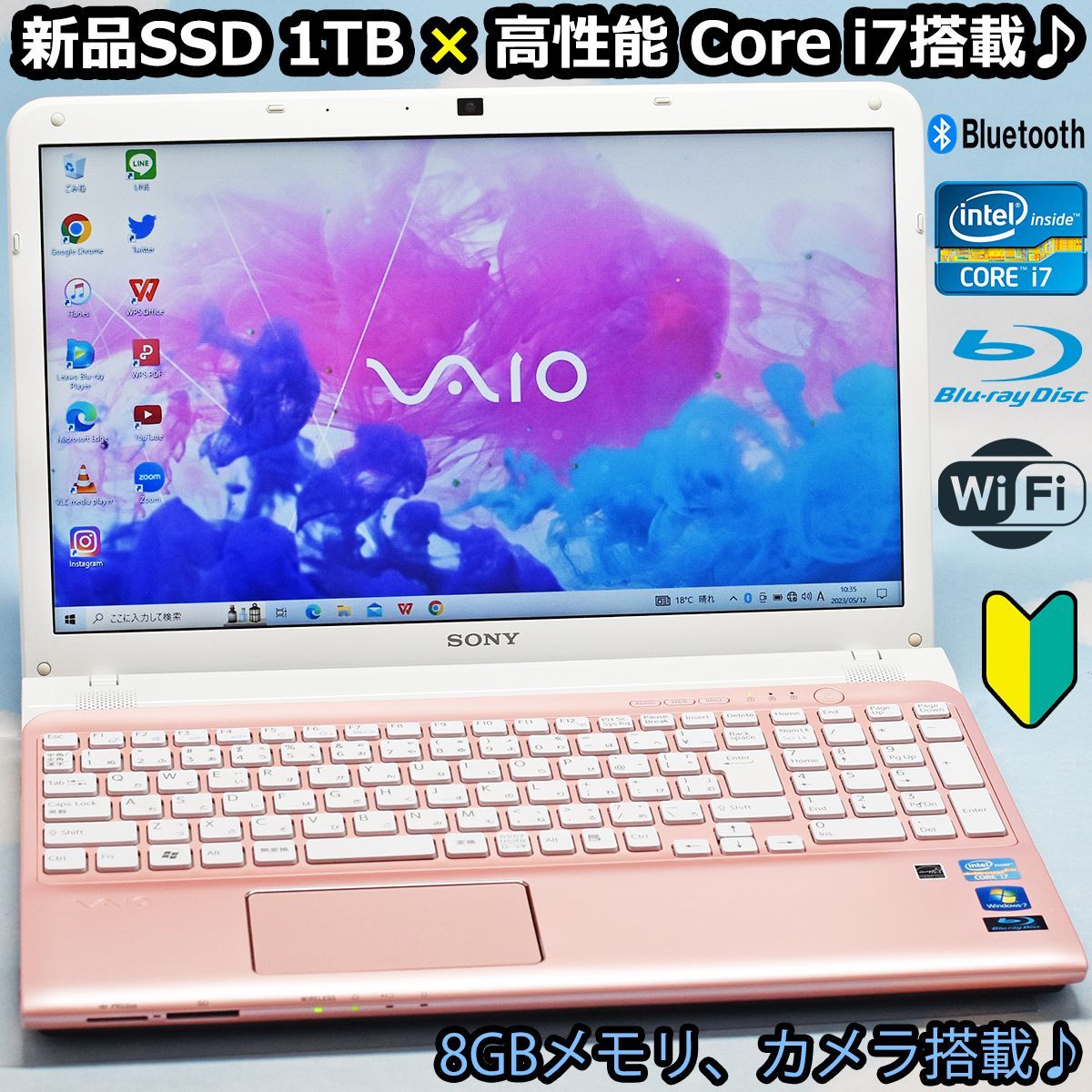 VAIO SONY ノートパソコン i7 SSHD 1TB 設定済み