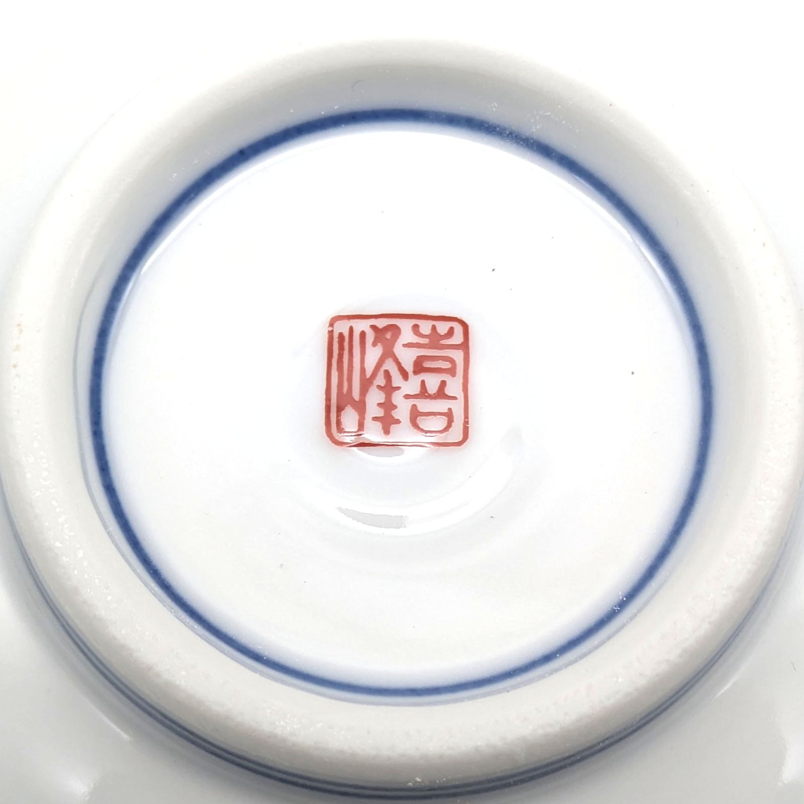 有田焼・喜峰窯・蓋付鉢・赤絵・和食器・5客揃・No.241231-03・梱包