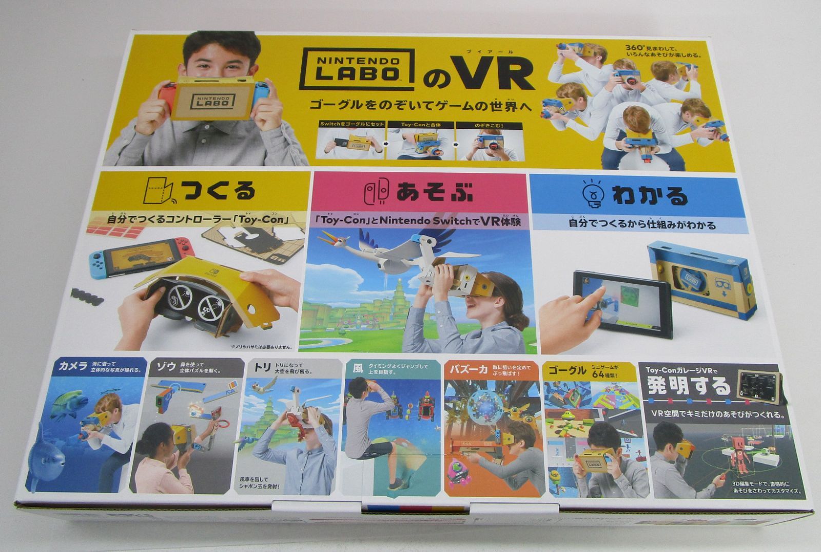 VR