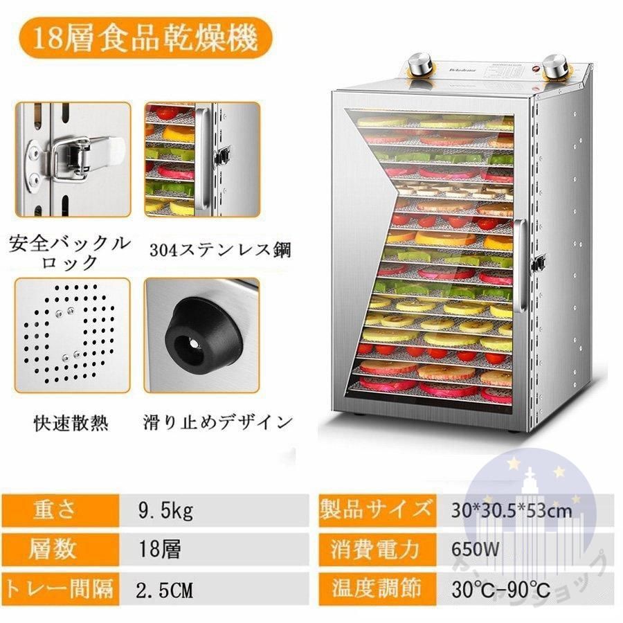 18層