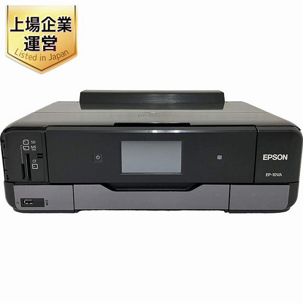 EPSON エプソン プリンター EP-10VA 青く