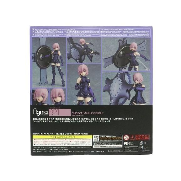 未開封】figma Fate/Grand Order シールダー マシュ キリエ