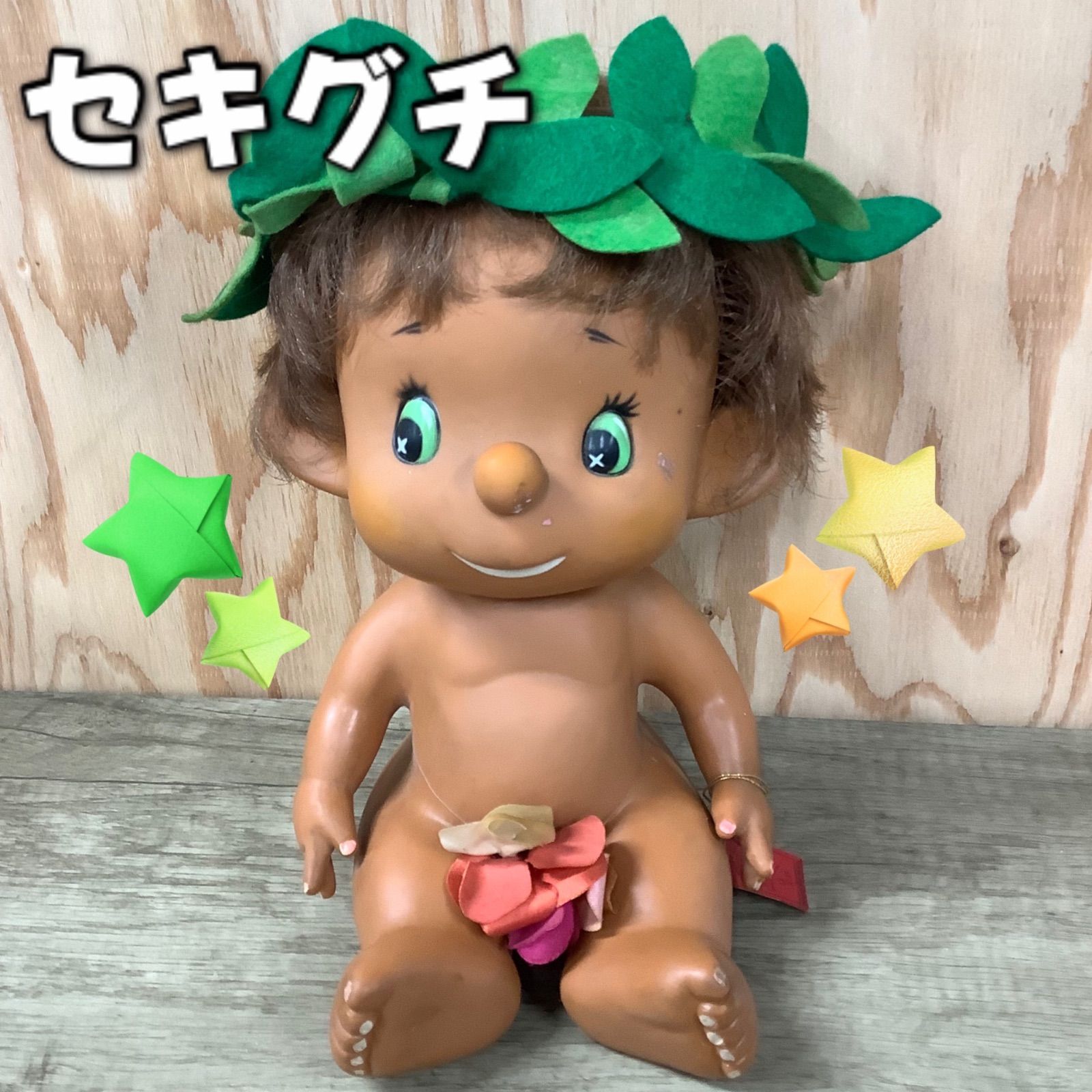 昭和レトロ セキグチ レア ソフビ 人形 くろんぼ 男の子 裸 B324 - メルカリ