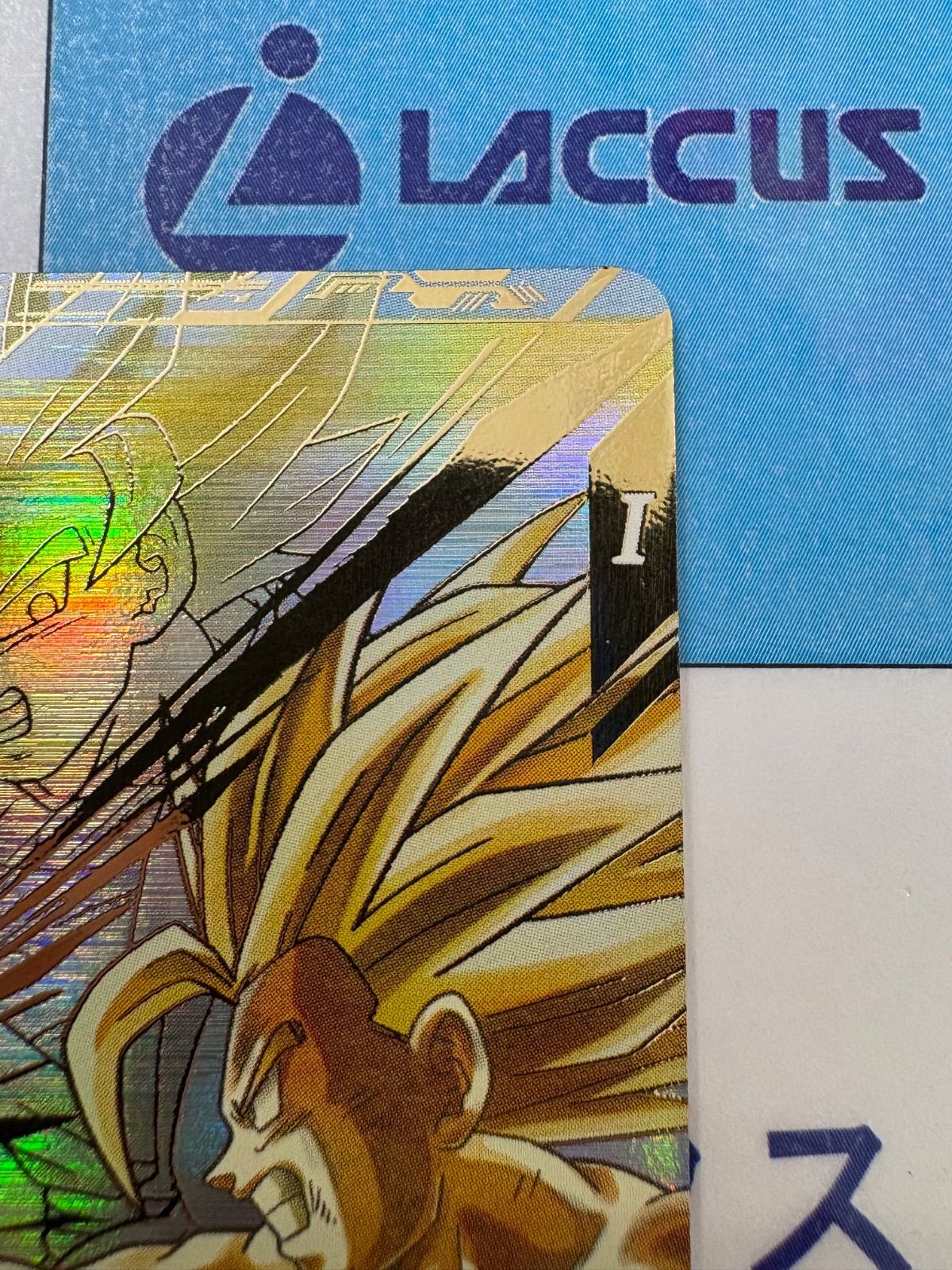美品　最安値 sdv5-008 孫悟飯　パラレル　ドラゴンボール　ダイバーズ ドラゴンボールスーパーダイバーズ SDV5-008 孫悟飯少年期 GDR