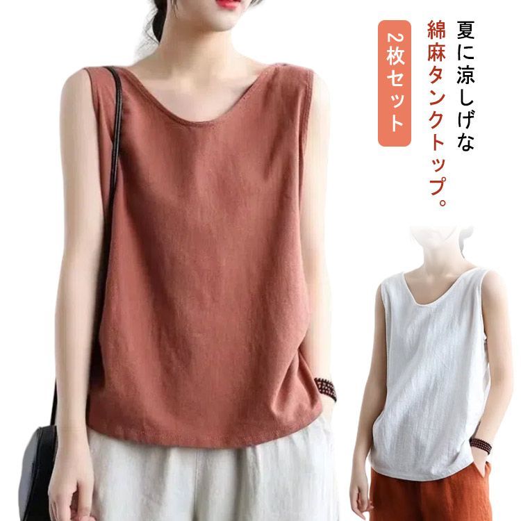 リネンスカラップノースリーブシャツ｜DESIGNWORKS / デザイン