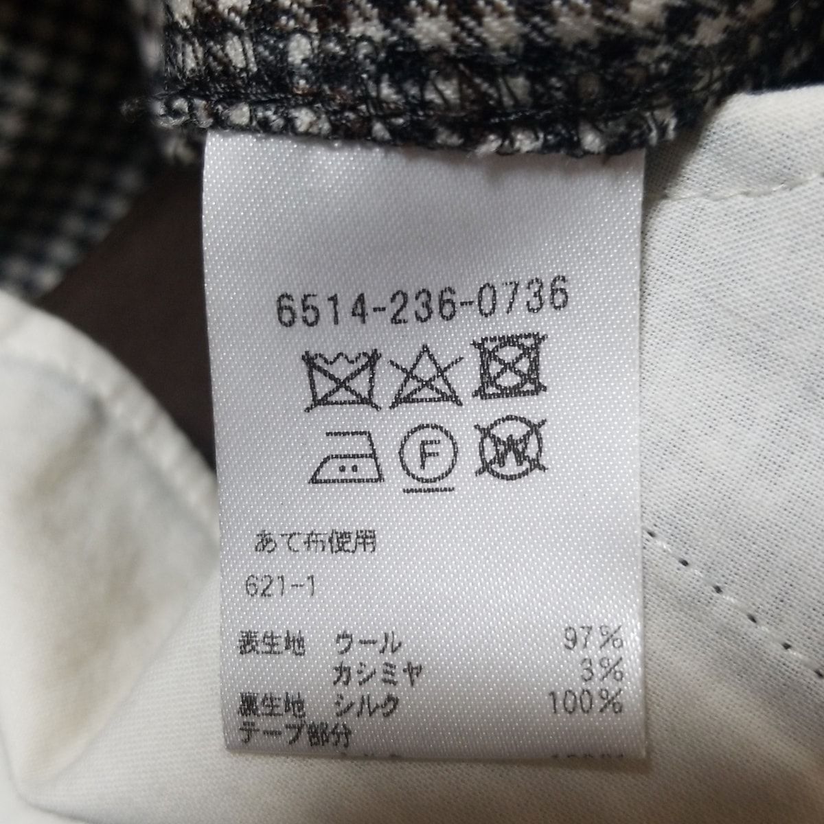 Drawer(ドゥロワー) パンツ サイズ36 S レディース - 白×黒×ブラウン