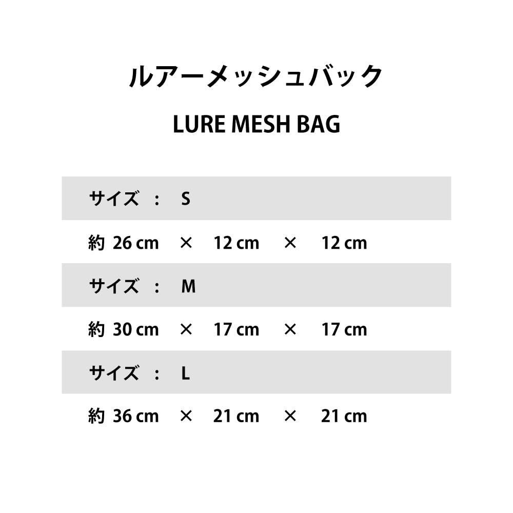 ブラック M