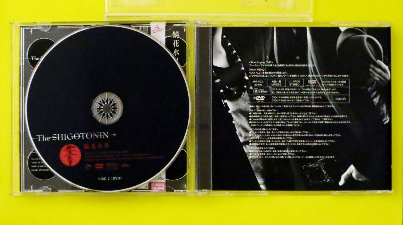 月花夜(SG+DVD)(MAKING盤) n5ksbvb 月花夜(SG+DVD)(MUSIC VIDEO盤) by : Amazon.co.uk: CDs & Vinyl