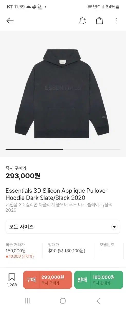 M S ESSENTIALS(エッセンシャルズ) フード パンツ セットアップ