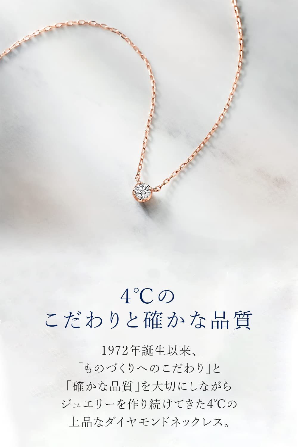 新品仕上済] オデュース 4℃ 一粒 ダイヤモンド 0.309ct ネックレス