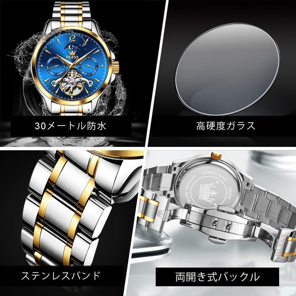 色: ブルー】紳士 ビジネス 防水 ムーンフェイズ スケルトン