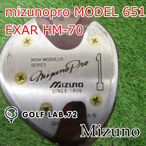 中古】ドライバー ミズノ mizunopro MODEL 651EXAR HM-70811[5051]