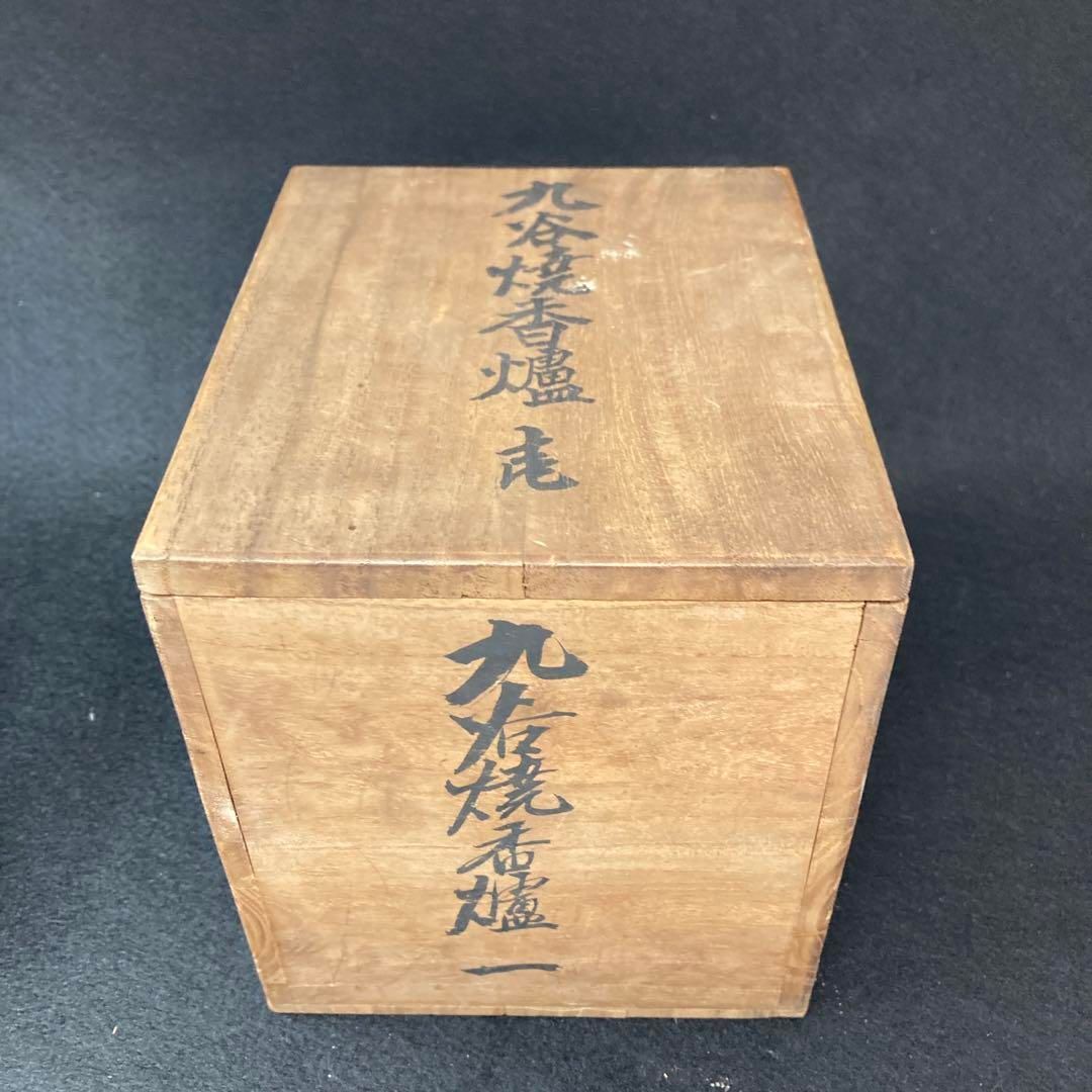 粉彩　獅子つまみ香炉　木箱付　高さ14.5㎝　本Y5-0524☆1Fトヒコカ 粉彩 獅子つまみ香炉 木箱付 高さ14.5㎝ 本Y5-0524☆1Fトヒコカ